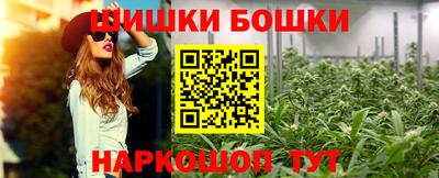 гашишное масло Кандалакша