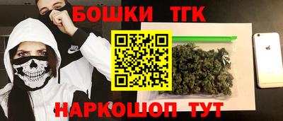 кокс Камышлов
