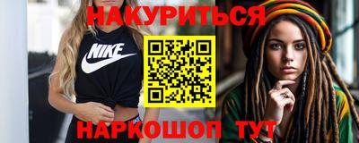 кокс Камышлов