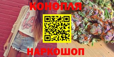 гашишное масло Кандалакша