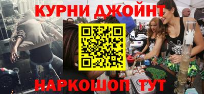 кокс Камышлов
