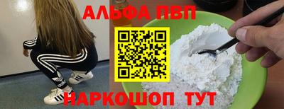 кокс Камышлов