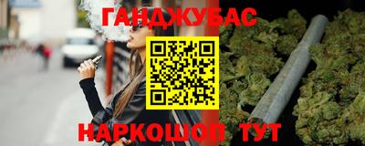 кокс Камышлов