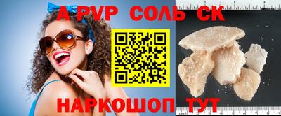 кокс Камышлов