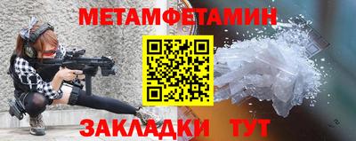 кокс Камышлов