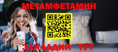 кокс Камышлов