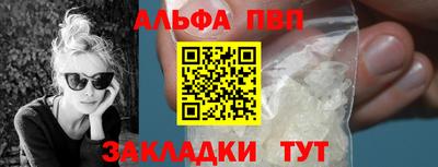 гашишное масло Кандалакша