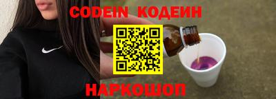 гашишное масло Кандалакша
