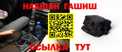 кокс Камышлов