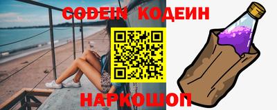 кокс Камышлов