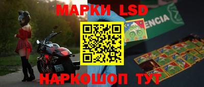 гашишное масло Кандалакша