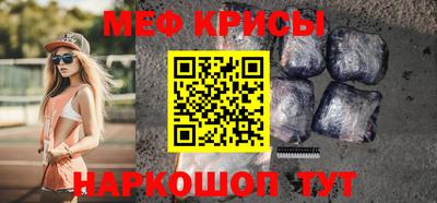 кокс Камышлов