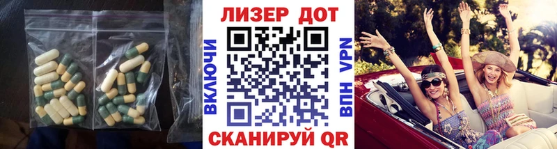 LSD-25 экстази ecstasy Магнитогорск