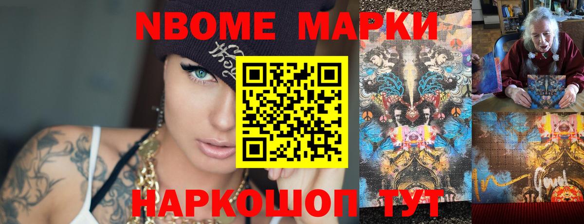 ОМГ ОМГ маркетплейс  ЛСД экстази кислота  Магнитогорск  Вход с VPN  Лсд 25 экстази ecstasy 