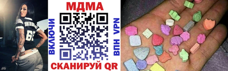 где можно купить наркотик  площадка состав  mega ССЫЛКА  МДМА молли  Магнитогорск 