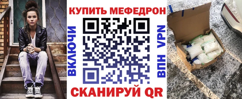 МЯУ-МЯУ VHQ Магнитогорск