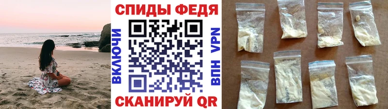 продажа наркотиков  Магнитогорск  Метамфетамин Methamphetamine 