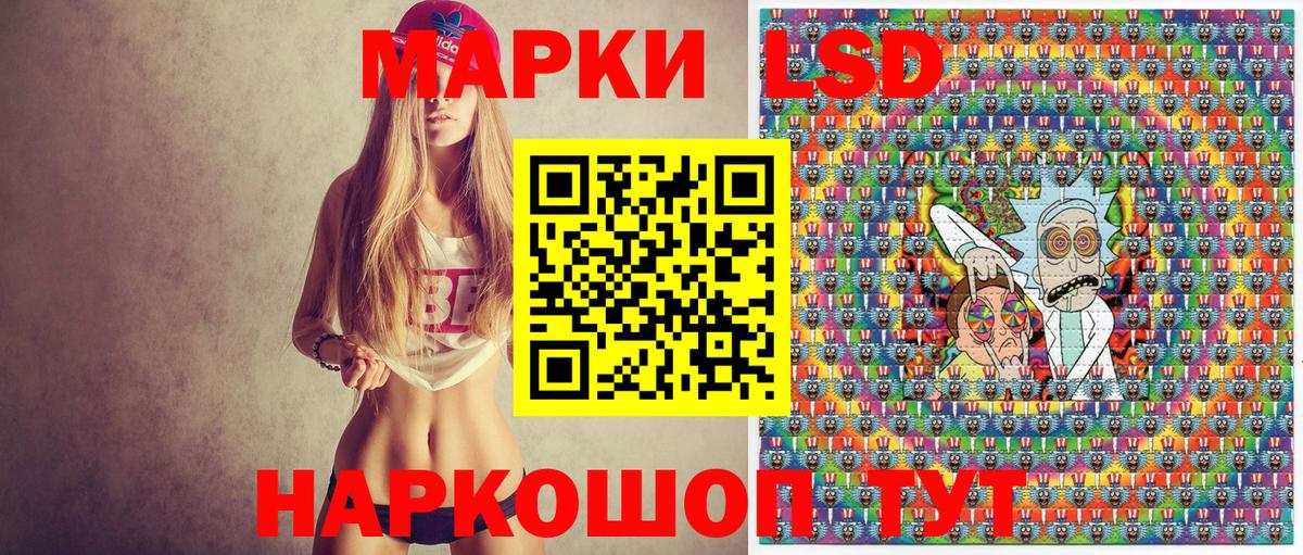 Марки NBOMe 1,5мг  Марки NBOMe  Марки NBOMe 1,5мг  Магнитогорск  Вход с VPN 