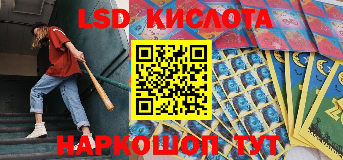 Марки N-bome 1500мкг Магнитогорск