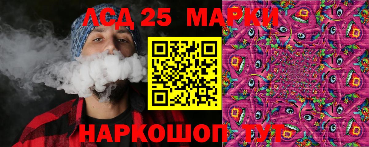 Лсд 25  Магнитогорск  Вейп ТГК  Экстази  Бошки Шишки  Вход с VPN  МЕФ   Гашиш  МЕТАДОН 