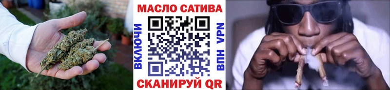 ТГК гашишное масло Магнитогорск