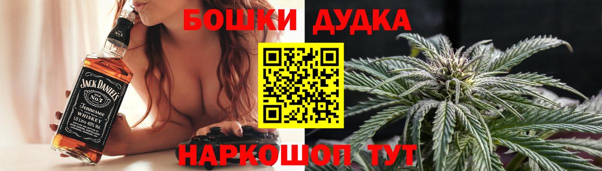 Бошки Шишки White Widow  Вход с VPN  Канабис MAZAR  Магнитогорск  МАРИХУАНА White Widow 